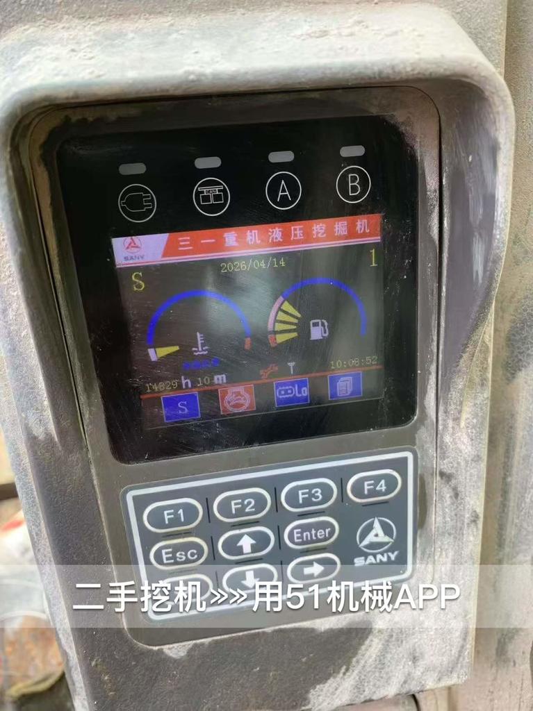 51机械